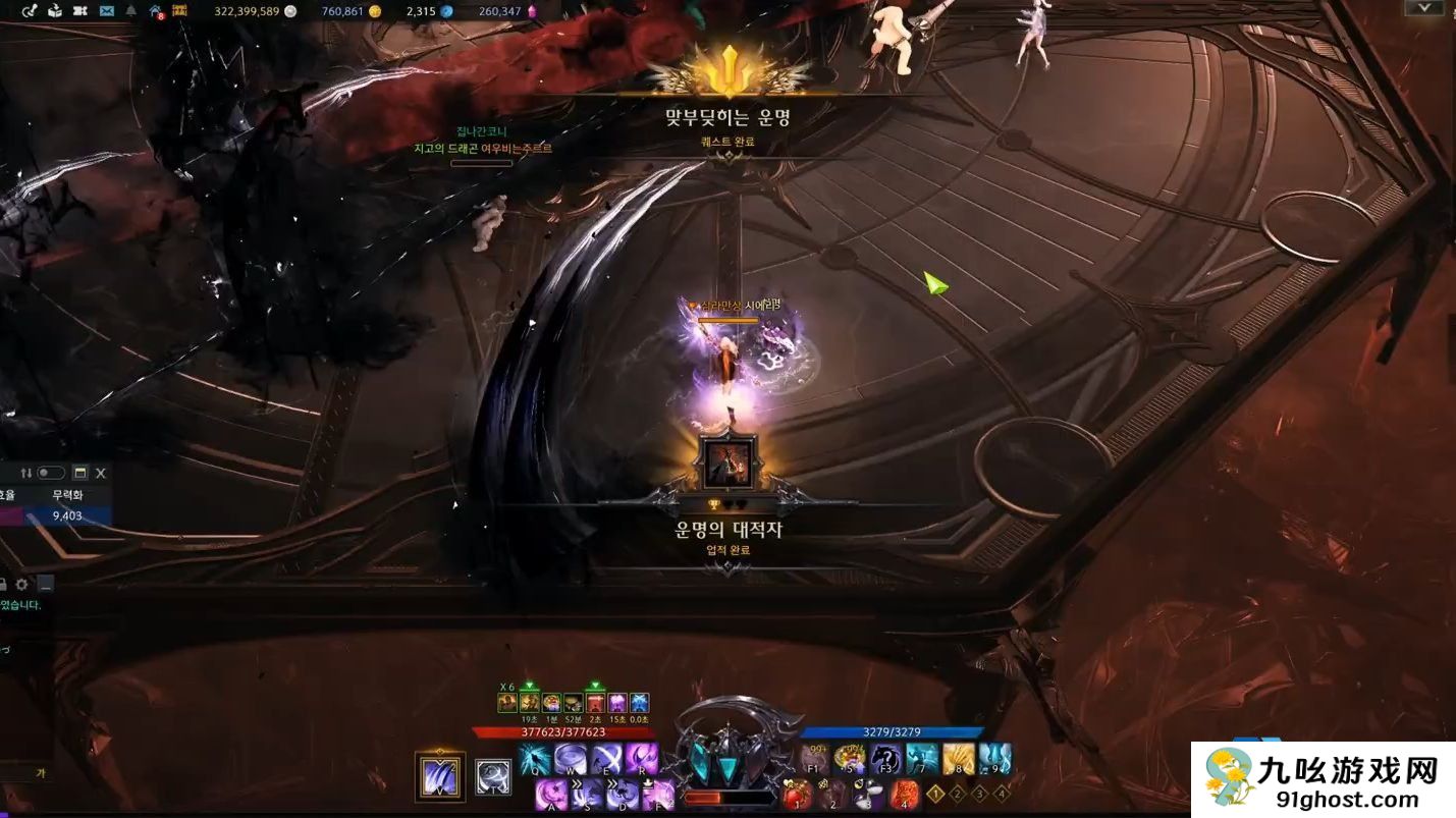 失落的方舟卡杰洛斯怎么打