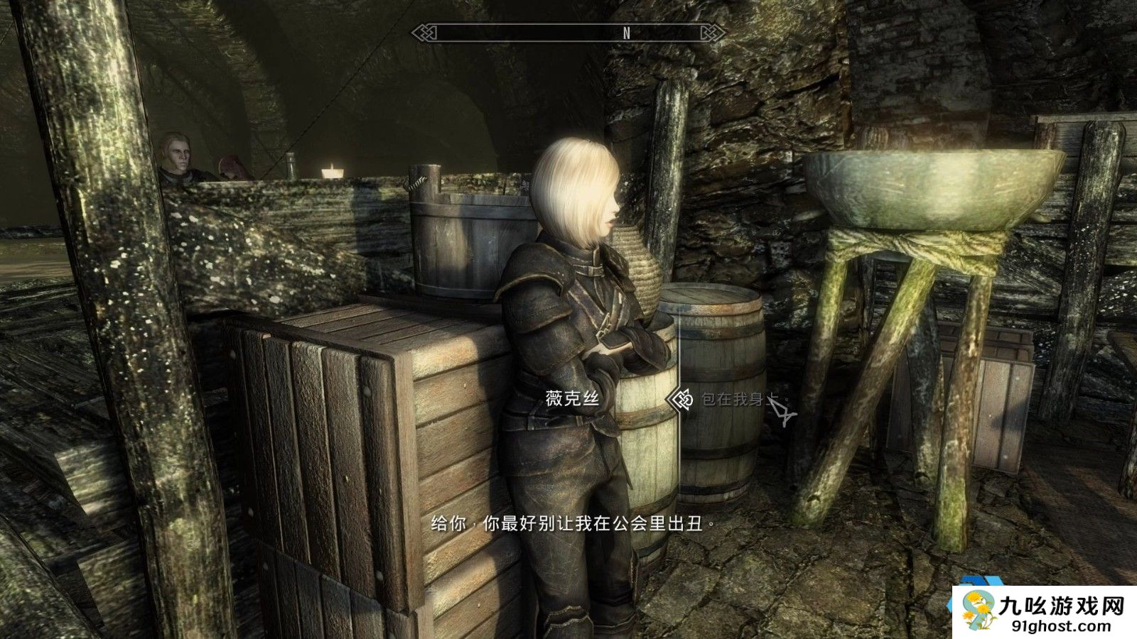 上古卷轴5窃贼公会加入后会有什么奖励