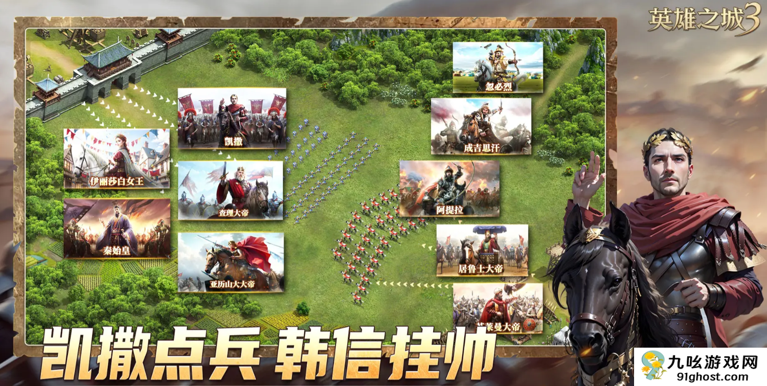 英雄之城3兵种推荐