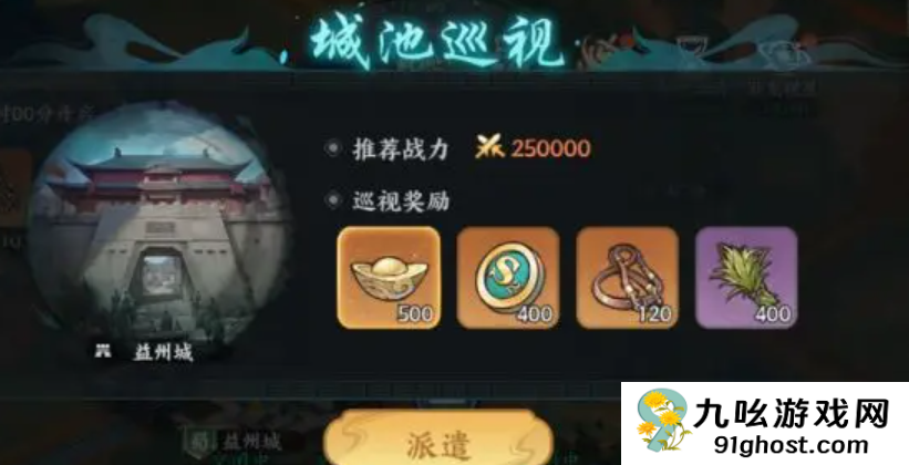 百战群英元宝怎么获取