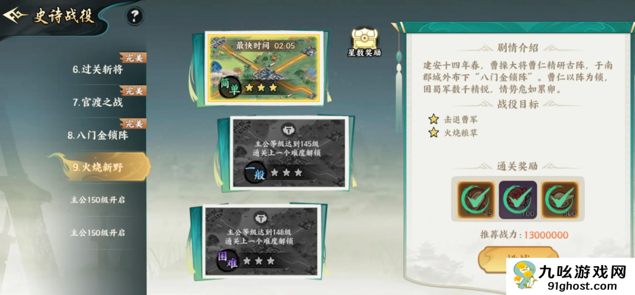 百战群英元宝怎么获取