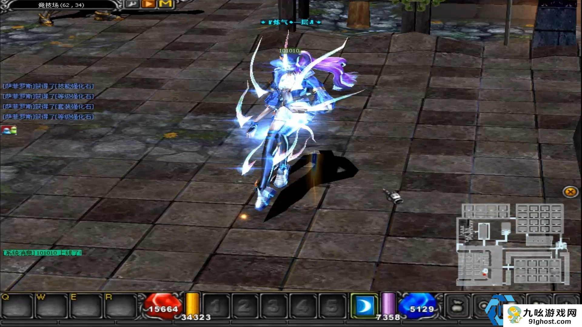 全民奇迹5转出什么装备