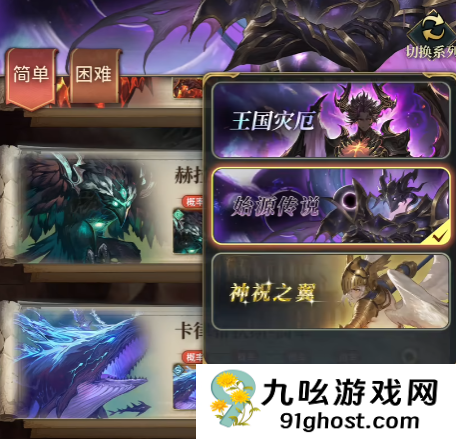 风之痕迹刷本攻略