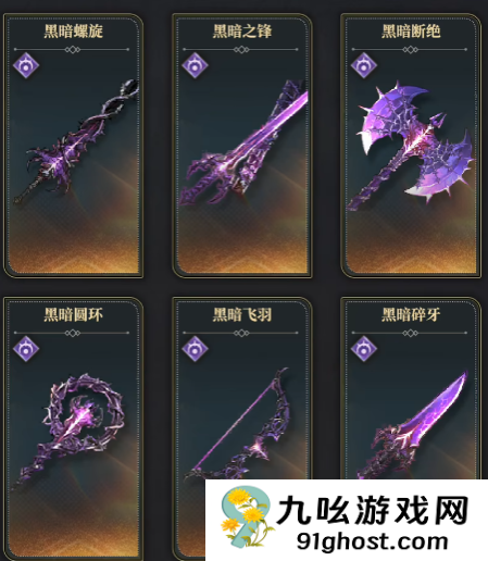 风之痕迹刷本攻略