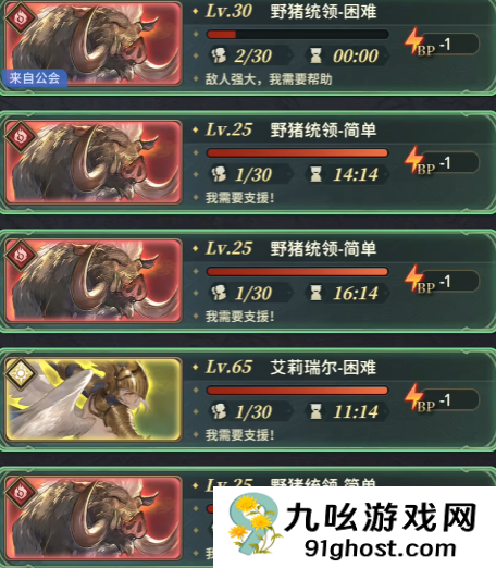 风之痕迹刷本攻略