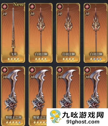 风之痕迹配盘推荐