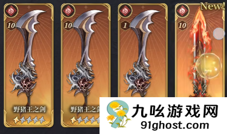 风之痕迹配盘推荐