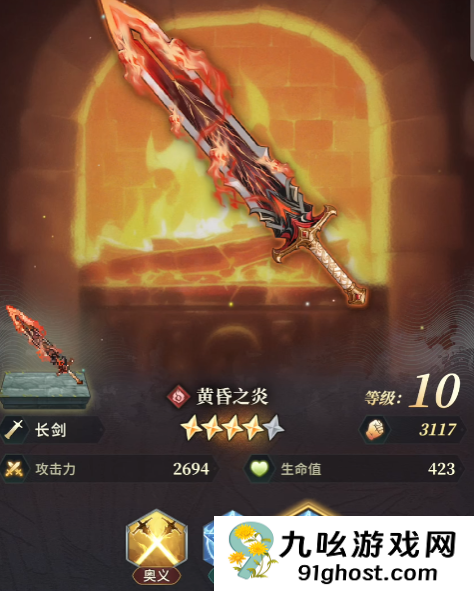 风之痕迹配盘推荐