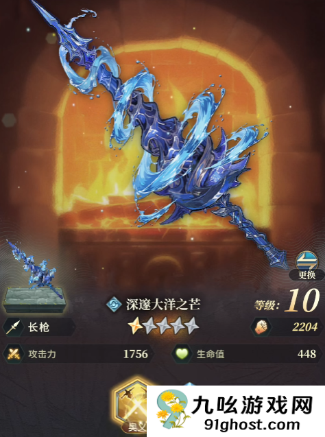 风之痕迹配盘推荐