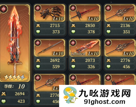 风之痕迹配盘推荐