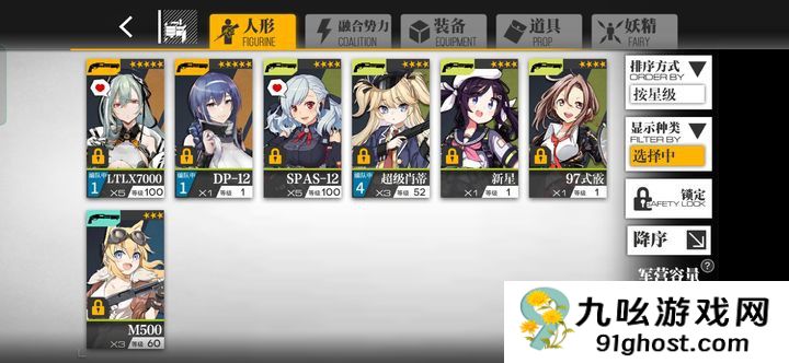 少女前线dp12怎么样