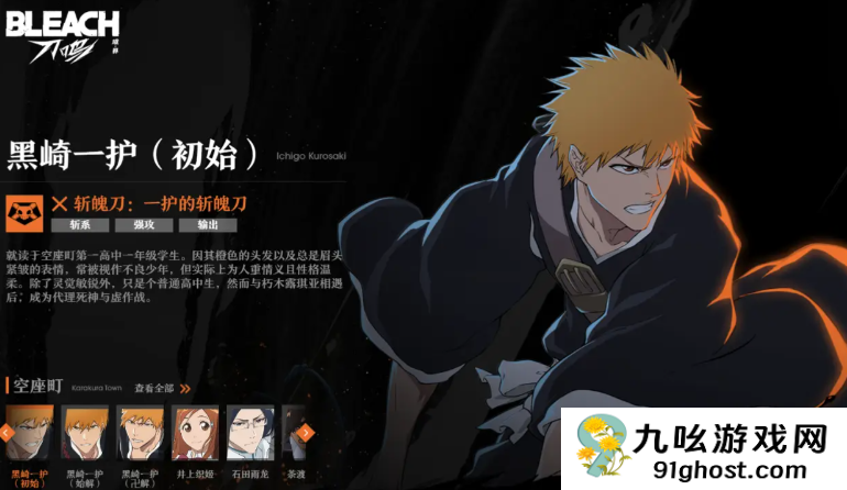 境界刀鸣抽卡推荐