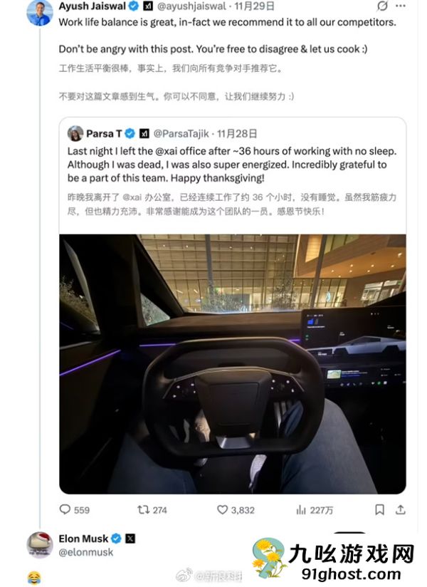 xAI员工称连续工作36小时不睡觉 马斯克回应“笑哭”表情