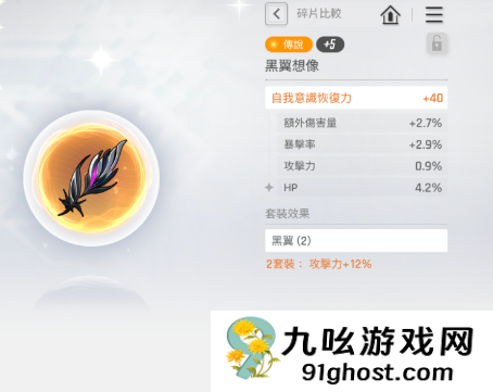 卡厄思梦境自我意识点数怎么玩