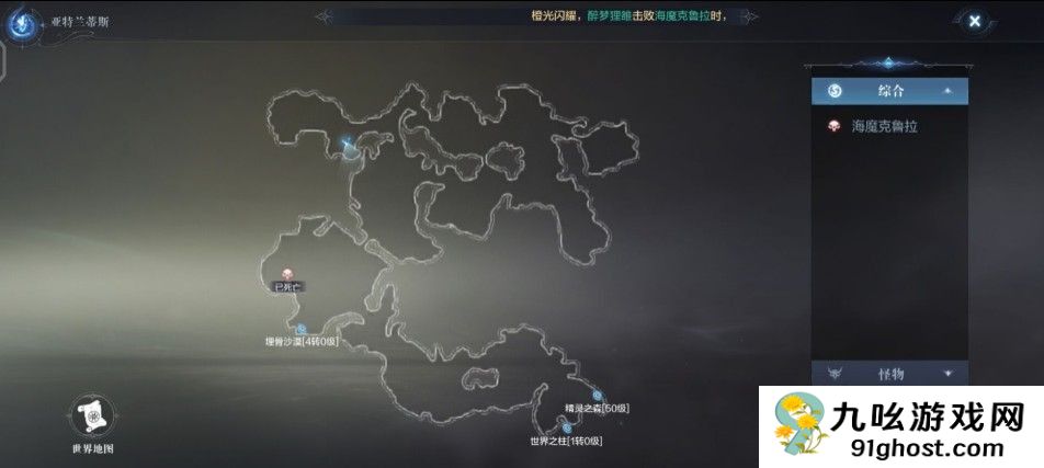 全民奇迹2坐标怎么用