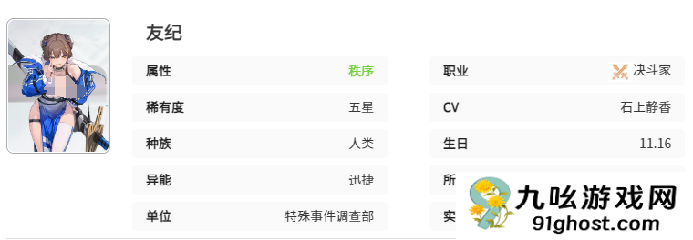 卡厄思梦境秩序群攻真卡揭秘