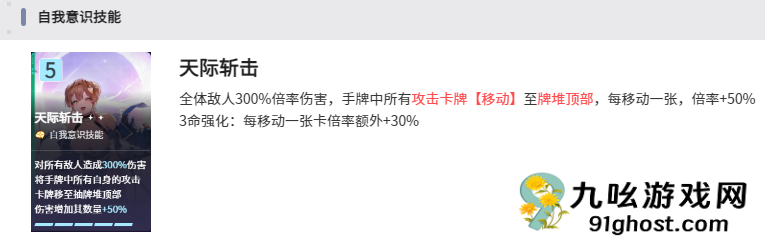 卡厄思梦境秩序群攻真卡揭秘