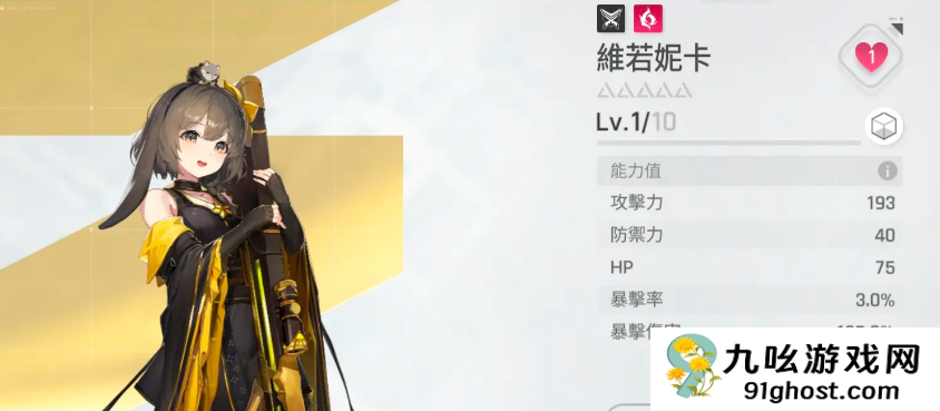 卡厄思梦境职业选择攻略