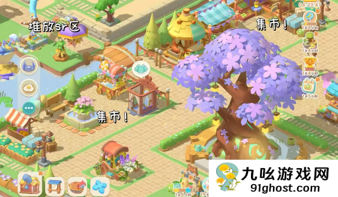 珍珠海大冒险怎么回小镇