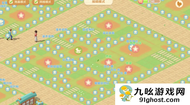 珍珠海大冒险怎么回小镇