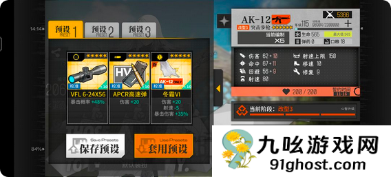 少女前线ak12强度怎么样