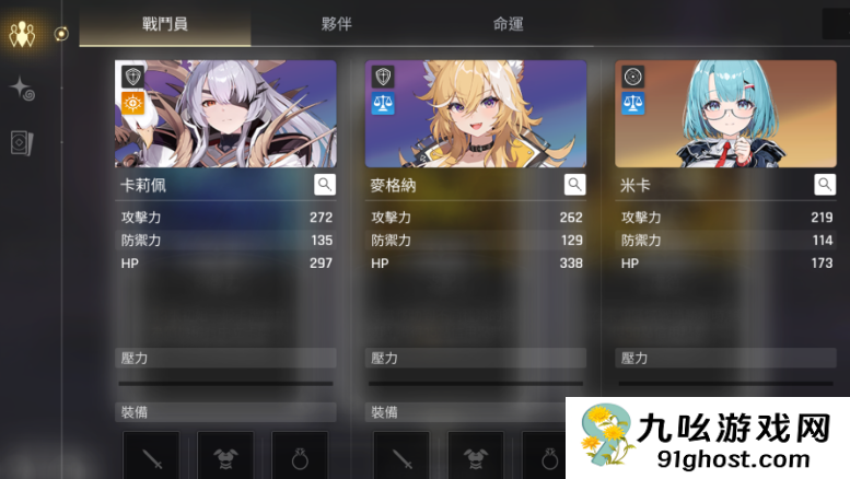 卡厄思梦境怎么玩