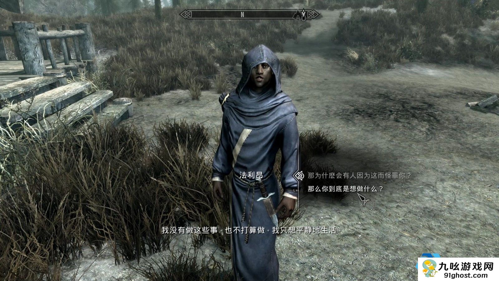 上古卷轴5莫索尔城有什么用