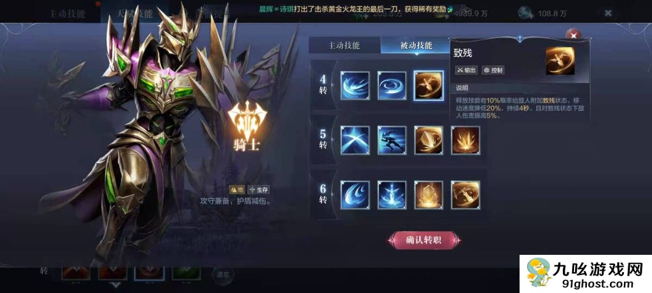 全民奇迹2战士怎么双持武器