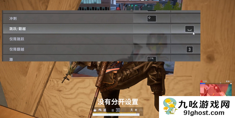 绝地求生怎么上和爬墙