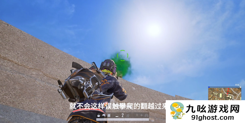 绝地求生怎么上和爬墙