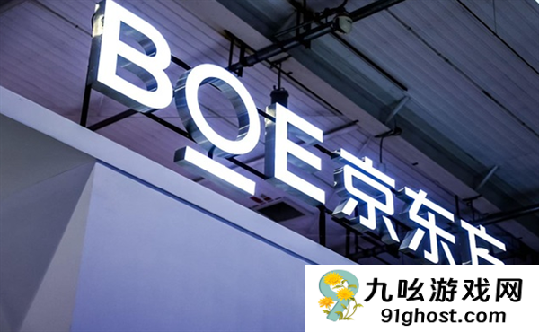 抢先三星！京东方有望2026年5月率先量产8.6代OLED生产线
