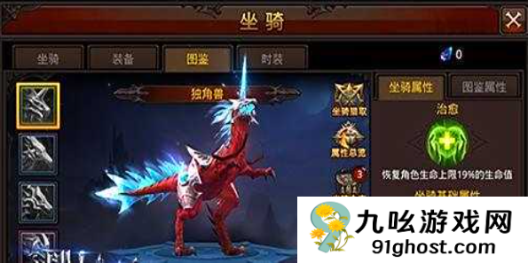 全民奇迹反伤技能和宠物有什么