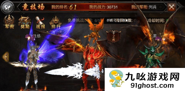 全民奇迹反伤技能和宠物有什么