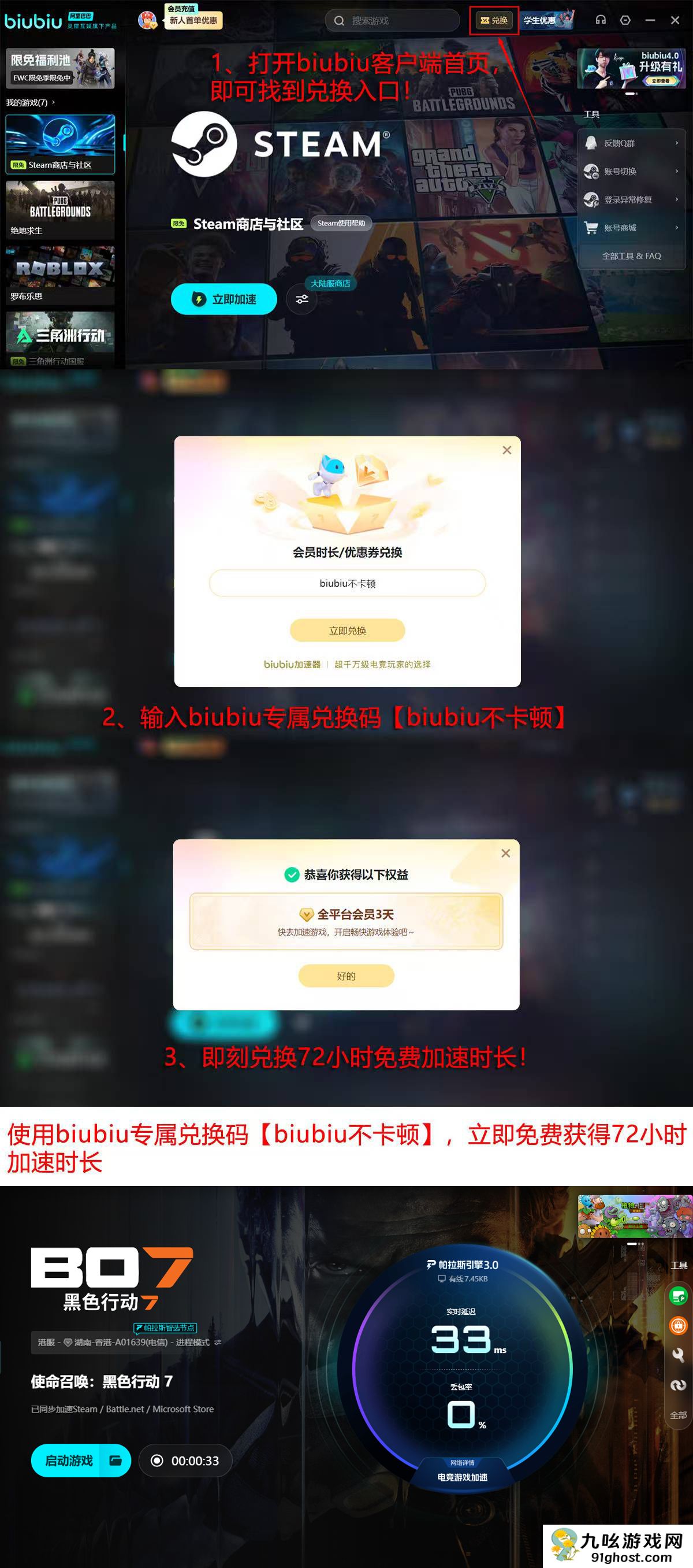 COD22存储空间需求多少