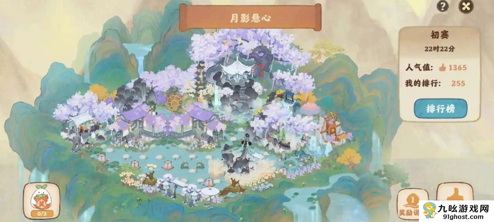 桃源深处有人家怎么升级最快