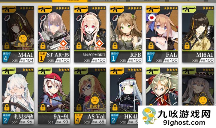 少女前线m16装备怎么搭配