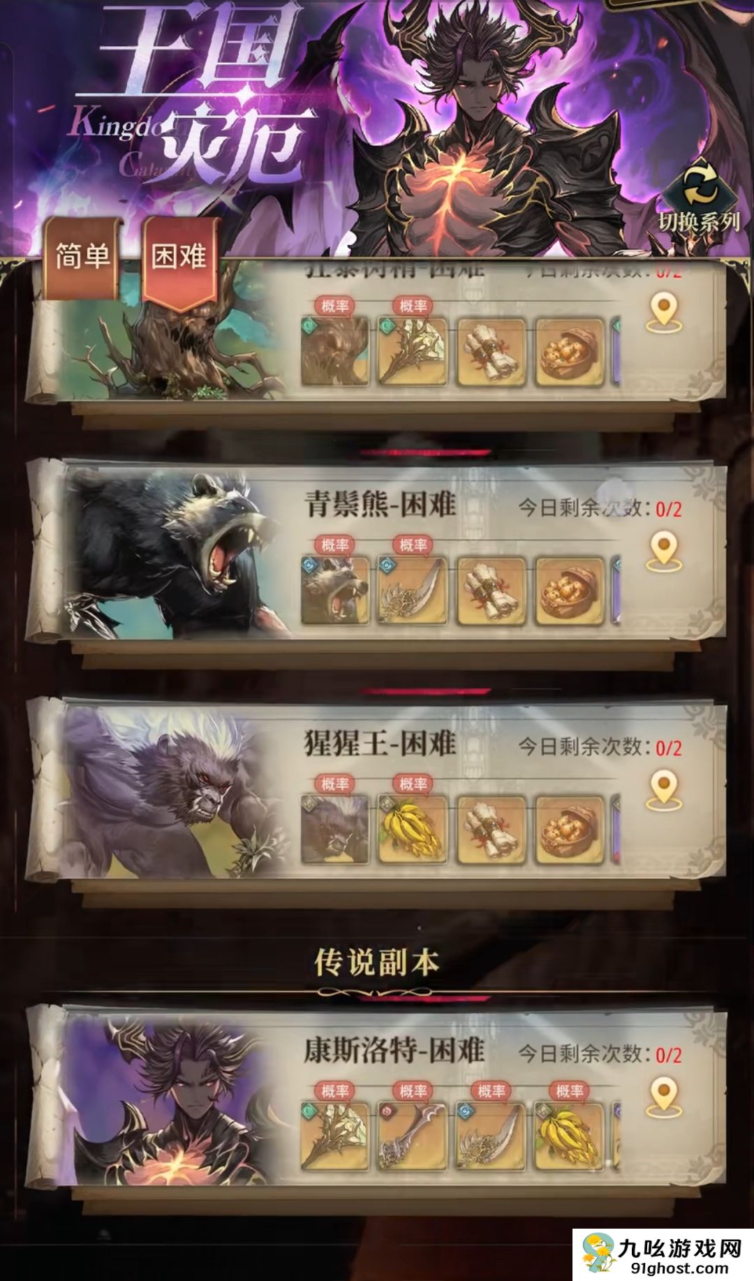 风之痕迹虚空武器制作指南