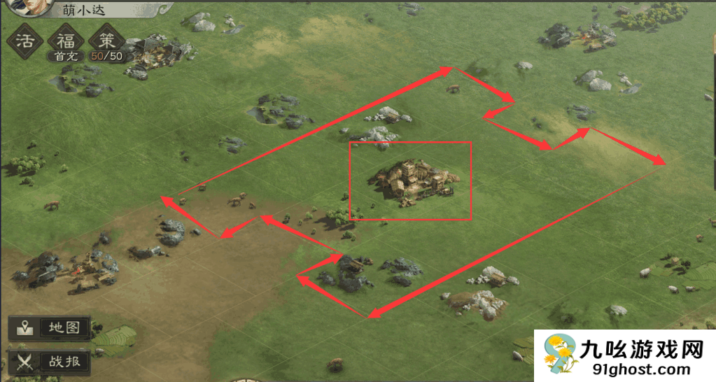 三国志战略版五级城池如何扩建