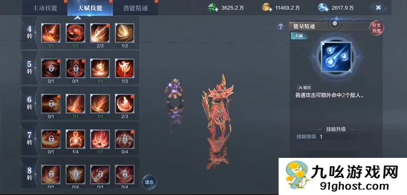 全民奇迹法师怎么pk