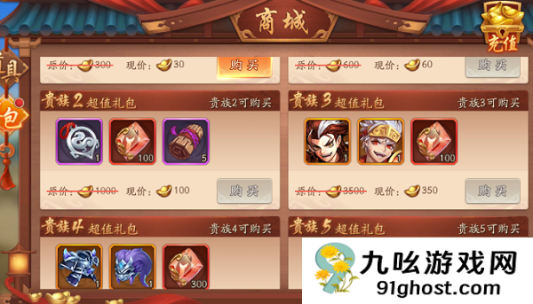 少年三国志彩金翅膀精华怎么得