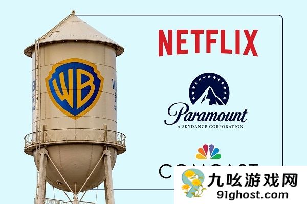 华纳收购案第二轮报价结束