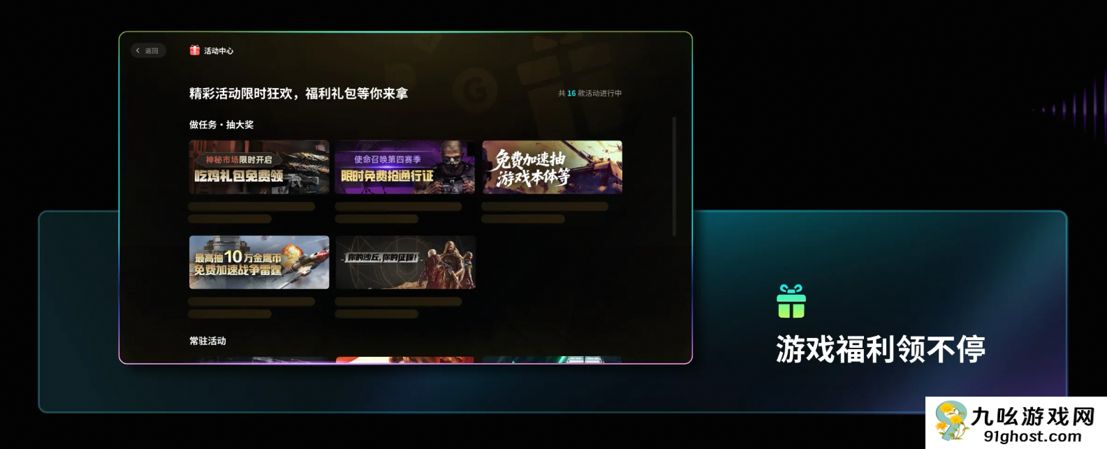 战地6匹配不到人怎么办