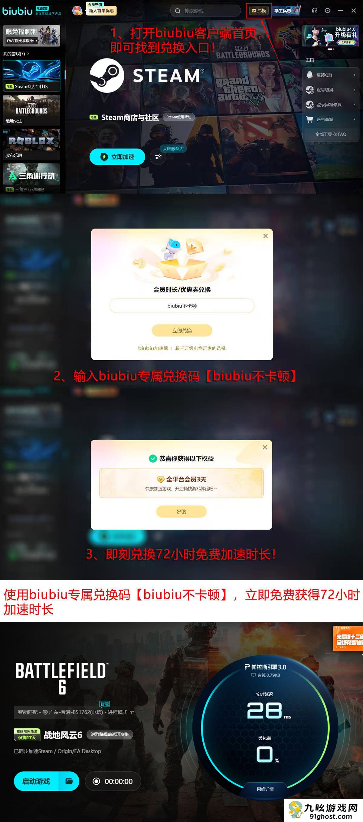 战地6匹配不到人怎么办