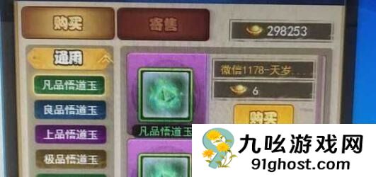 剑侠传奇激活码2023