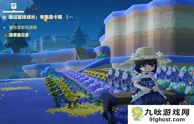 星布谷地墨尔斯揭秘