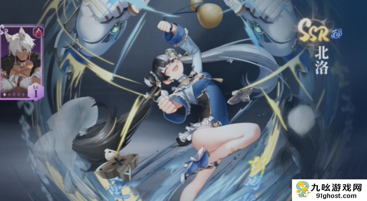 辉烬手游角色有哪些