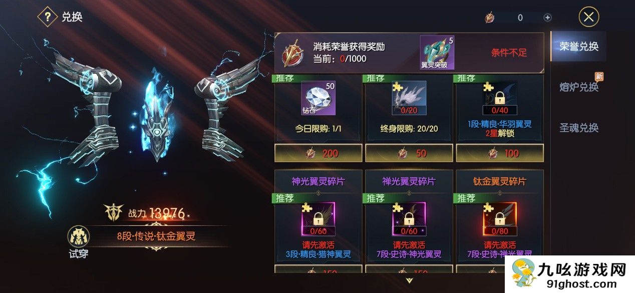 全民奇迹的圣印之灵怎么使用