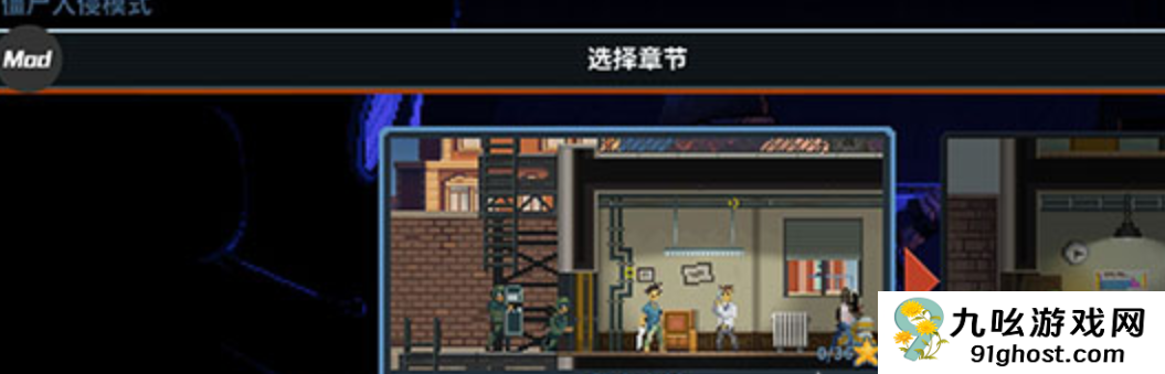 破门而入行动小队游戏模式全解析