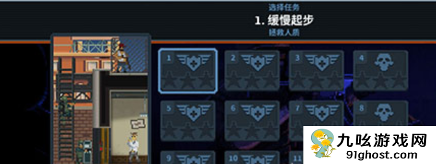 破门而入行动小队游戏模式全解析