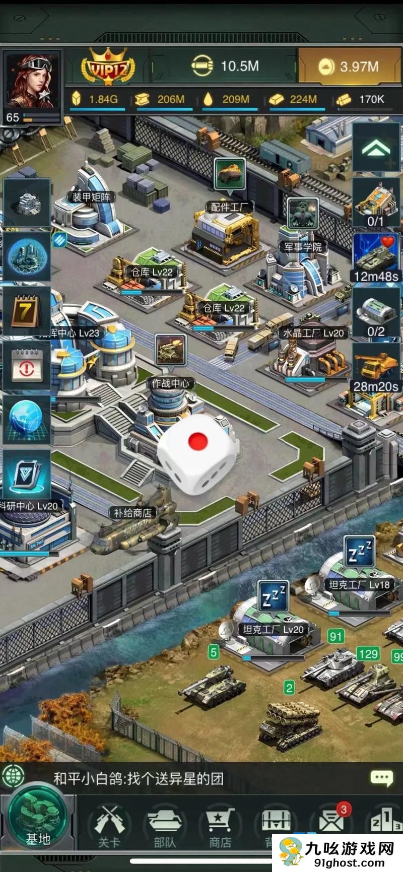 坦克风云如何训练车组